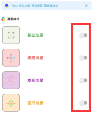 yzl工具箱怎么用