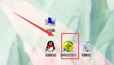 360安全卫士怎么关闭广告弹窗