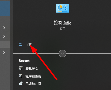 qbittorrent卸载教程