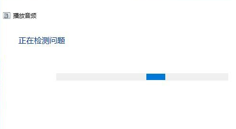 windows11家用版耳机插上去没声音