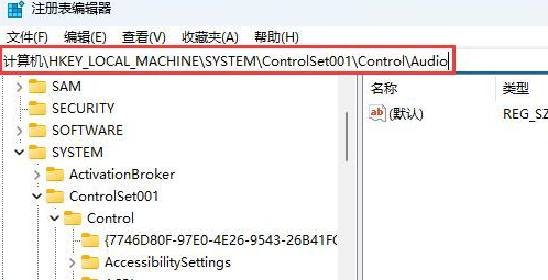 windows11家用版耳机插上去没声音