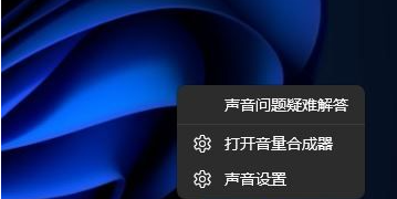 windows11家用版耳机插上去没声音