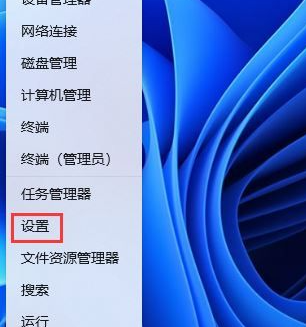 windows11家用版耳机插上去没声音