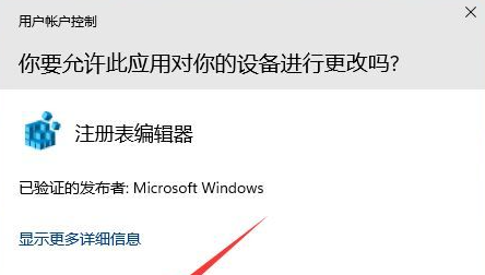 windows11家用版耳机插上去没声音