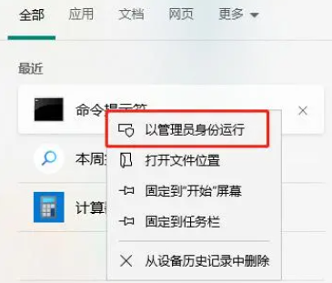 游戏缺少dll文件用什么修复