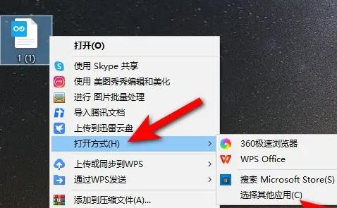 ofd文件怎么打开详细教程