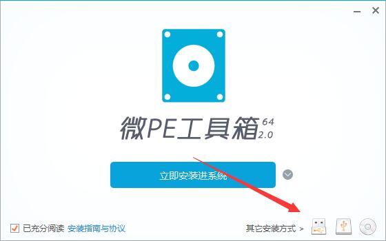 ventoy和微pe对比