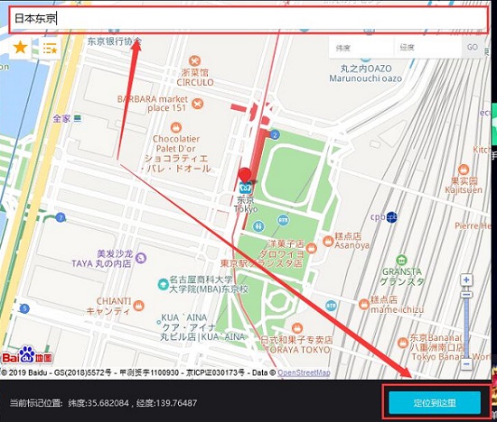 夜神模拟器定位怎么用详情