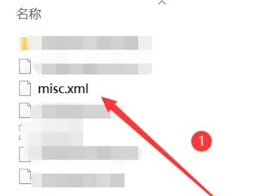 xml文件怎么打开