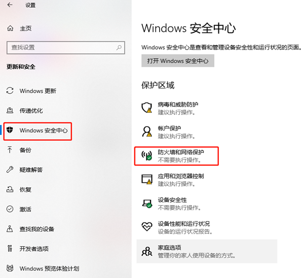 steam错误代码118怎么解决