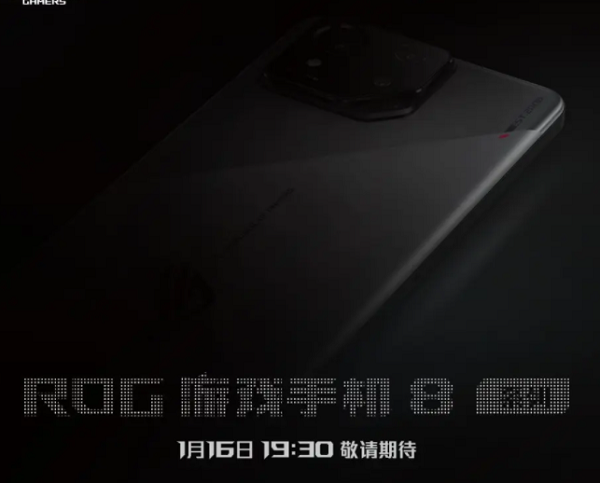 rog手机8的价格多少