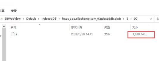 clipchamp文件太多怎么清理