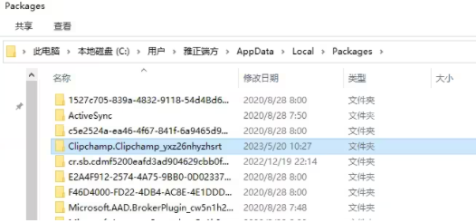 clipchamp文件太多怎么清理