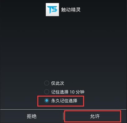 夜神模拟器怎么开脚本