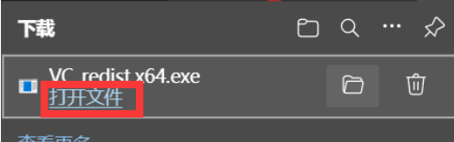 c++2015-2019修复不了