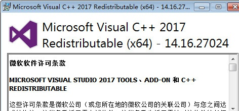 vc运行库修复工具大全