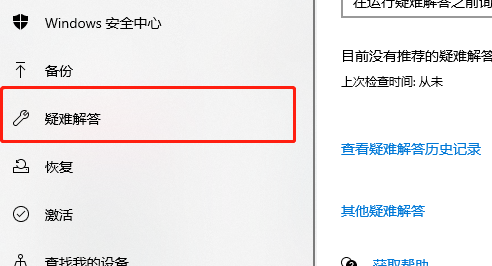 clipchamp视频编辑器打不开