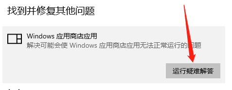 clipchamp视频编辑器打不开