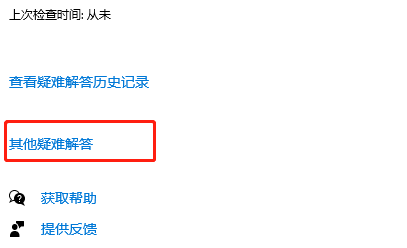 clipchamp视频编辑器打不开