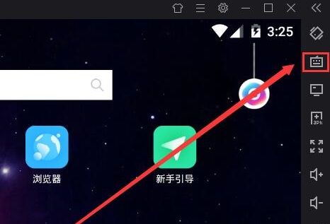 夜神模拟器键盘设置怎么保存详情