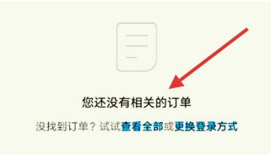 汽车之家怎么取消我的询价