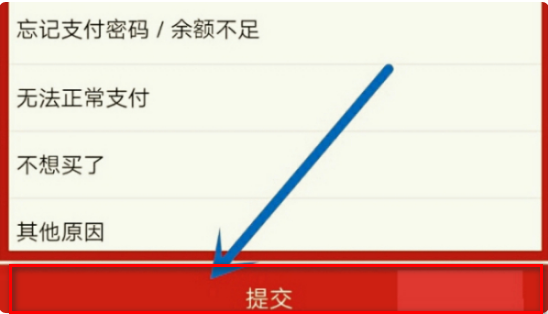 汽车之家怎么取消我的询价