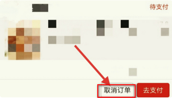 汽车之家怎么取消我的询价