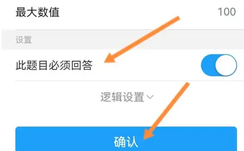 问卷星怎么收集数据
