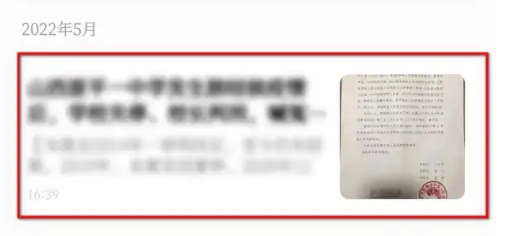 印象笔记剪藏插件手机上能用吗