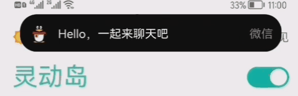 万象灵动岛在哪里下载