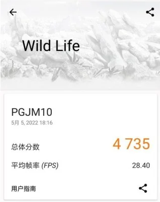 天玑8000max跑分