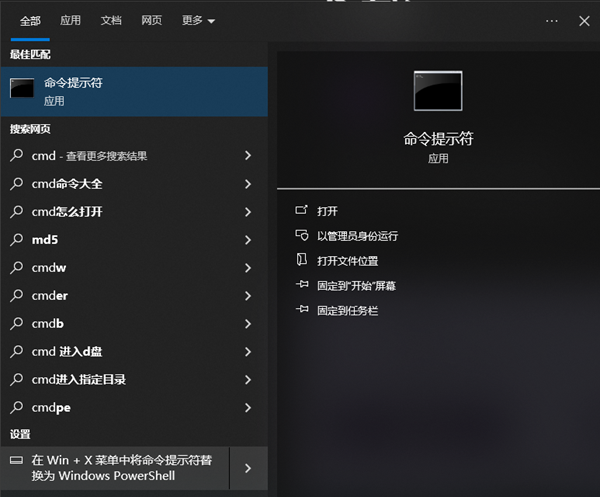 vcruntime.dll已加载,但找不到入口点