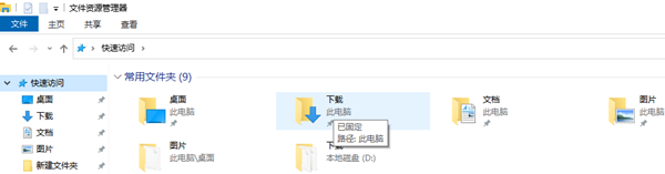 msvcp140.dll卸载了怎样修复