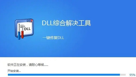 msvcp140.dll怎么修复
