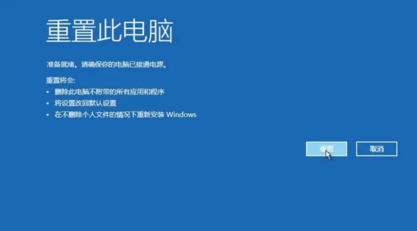 msvcp140.dll怎么修复