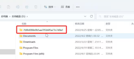 安装vc++2010出现应用程序错误报告