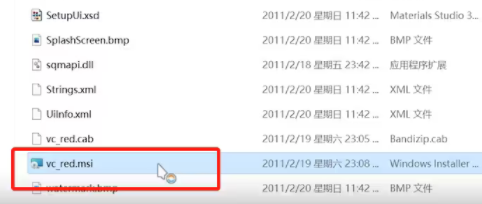 安装vc++2010出现应用程序错误报告
