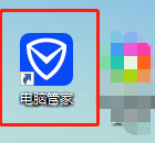 腾讯电脑管家怎么修复dll