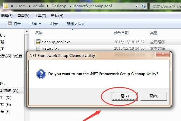 NETFramework驱动如何直接更新