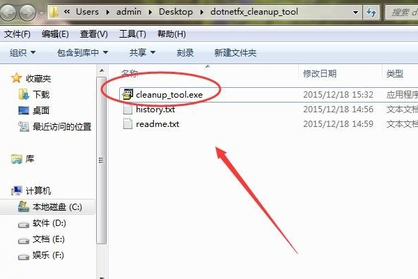 NETFramework驱动如何直接更新