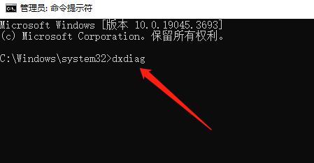 dx修复工具win10自带在哪里