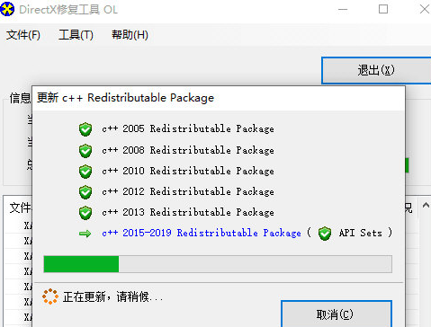 directX修复工具有必要安装吗