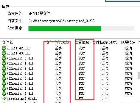 电脑c++怎么修复