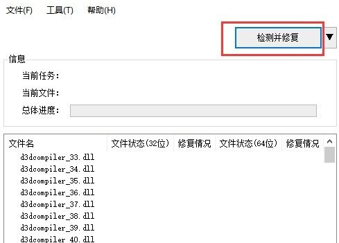电脑c++怎么修复