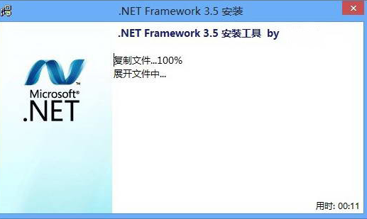 netframework损坏如何修复