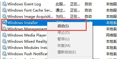 vc运行库修复失败怎么办