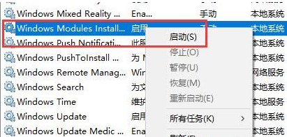 vc运行库修复失败怎么办