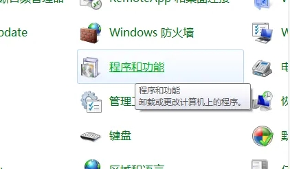 net修复工具怎么卸载