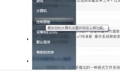 net修复工具怎么卸载
