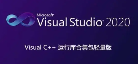 vc运行库修复要买吗